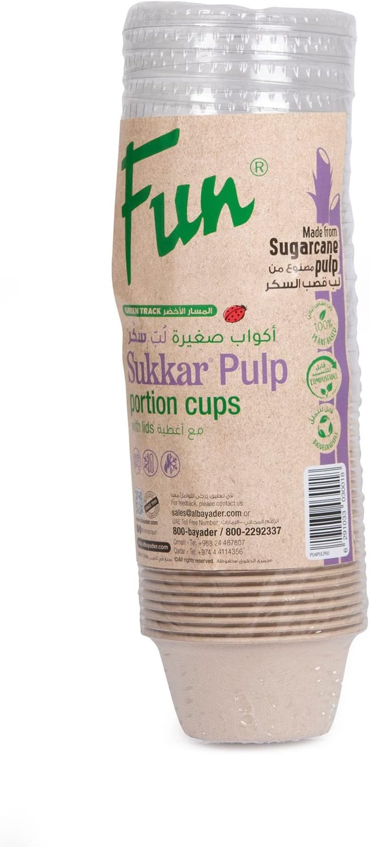 Fun Sukkar Pulp Biodegradable Moulded-Fibre Portion Cup 60cc with Lid Made from Sugarcane pulp 2-oz Leak-Proof Lids -Small Shot Cups -Sauces, Spices, Liquid, Dips (Pack of 25)