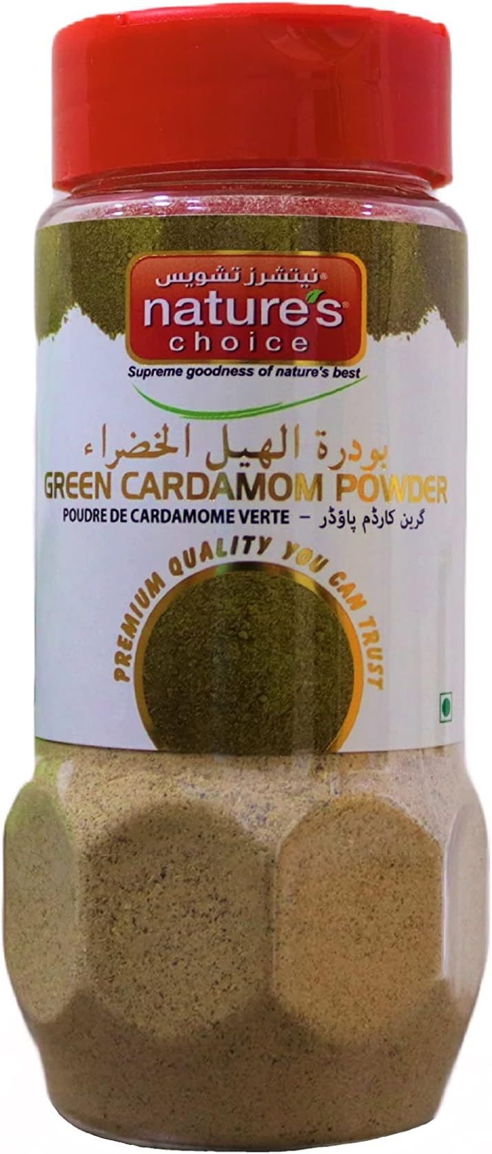 Natures Choice Green Cardamom Powder - 100 gm