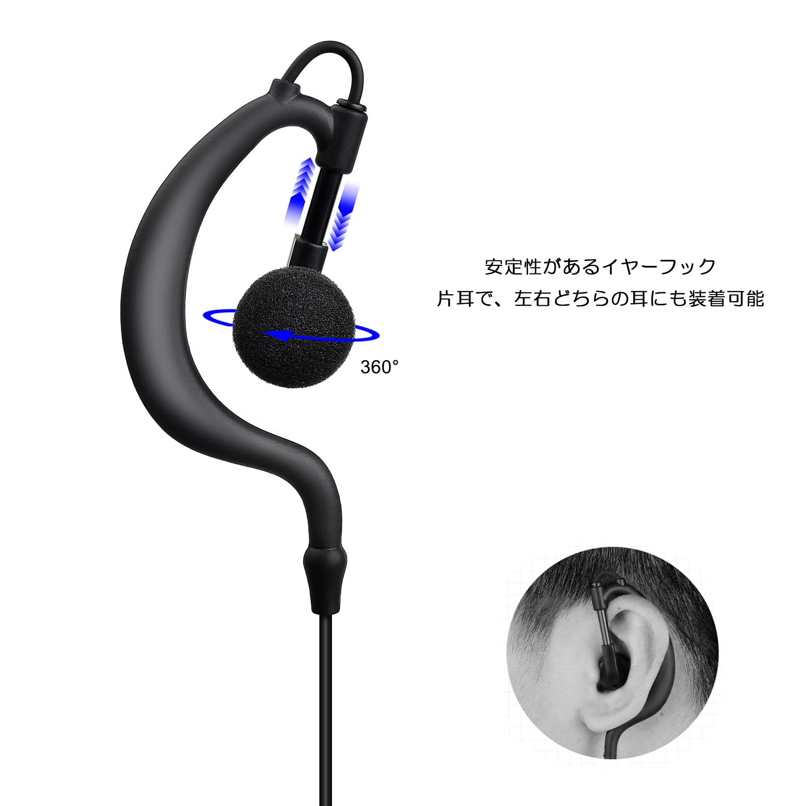 Amazon.co.jp: TWAYRDIO アイコム用 イヤホンマイク 耳掛け式 ICOM無線