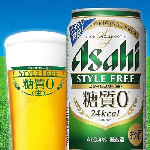 アサヒ スタイルフリー生 350ml×24本
