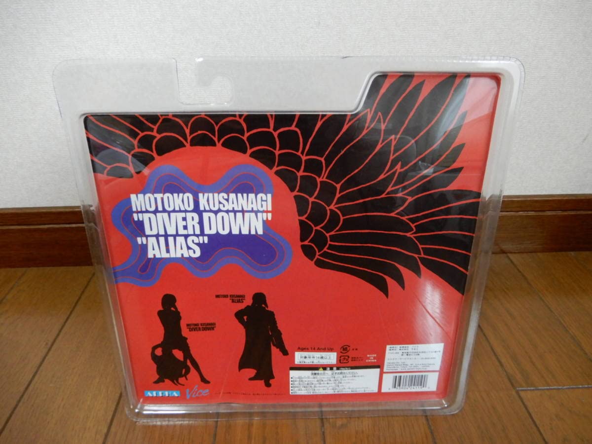 攻殻機動隊 草薙素子 DIVER DOWN フィギュア ダイバー・ダウン Amazon.co.jp: アルファ 攻殻機動隊 草薙素子 アクション
