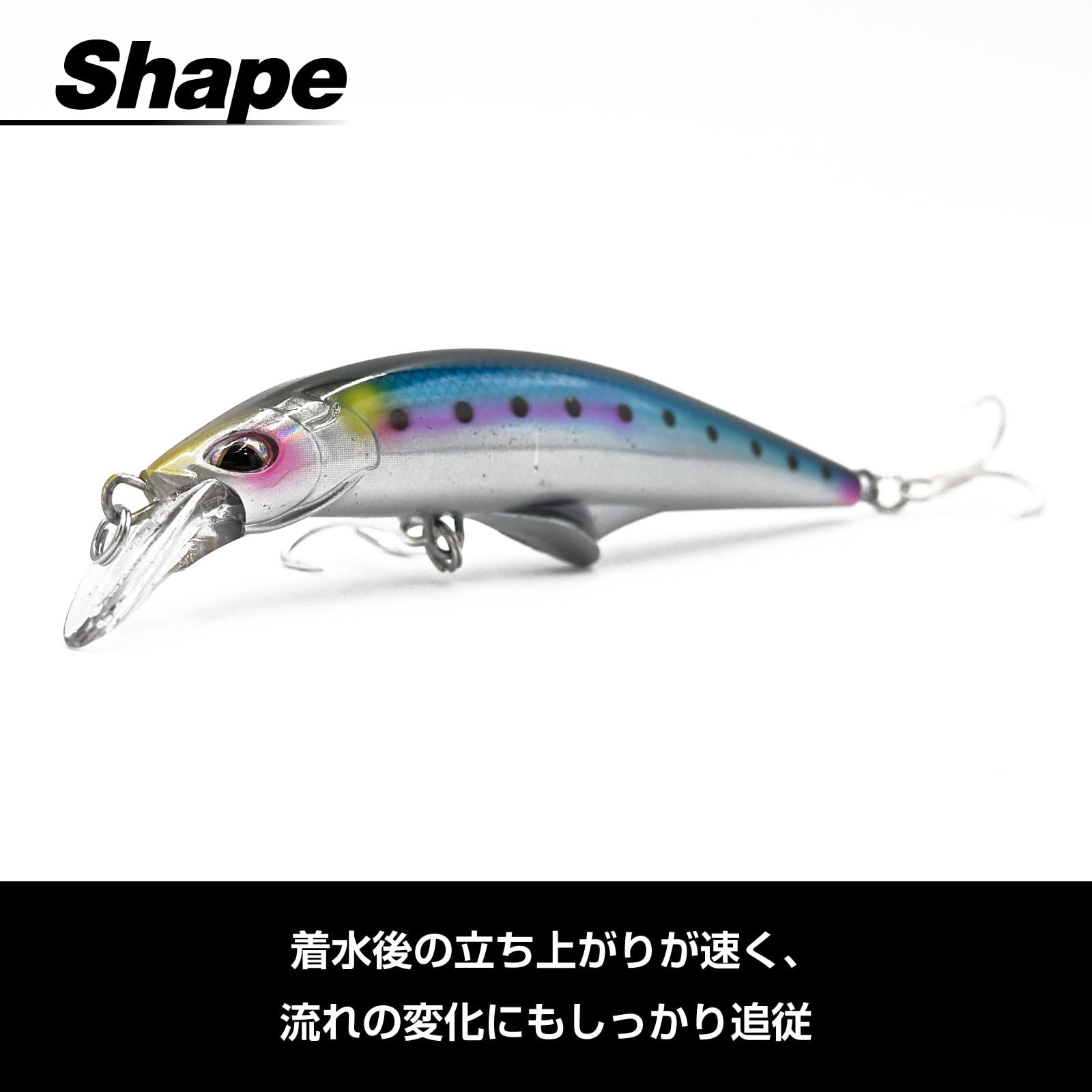 Amazon.co.jp: waku fimac シンキングミノー 95mm 30g ルアー 4色