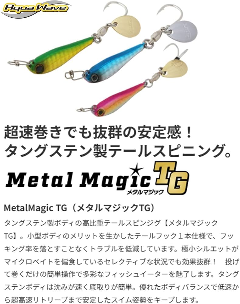 きび餅様　メタルマジックTG お 手頃 価格アウトドア・釣り・旅行用品 - きび餅様 メタル