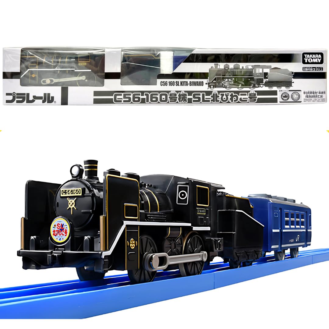 Amazon.co.jp: タカラトミー(TAKARA TOMY) プラレール 限定車両 C56