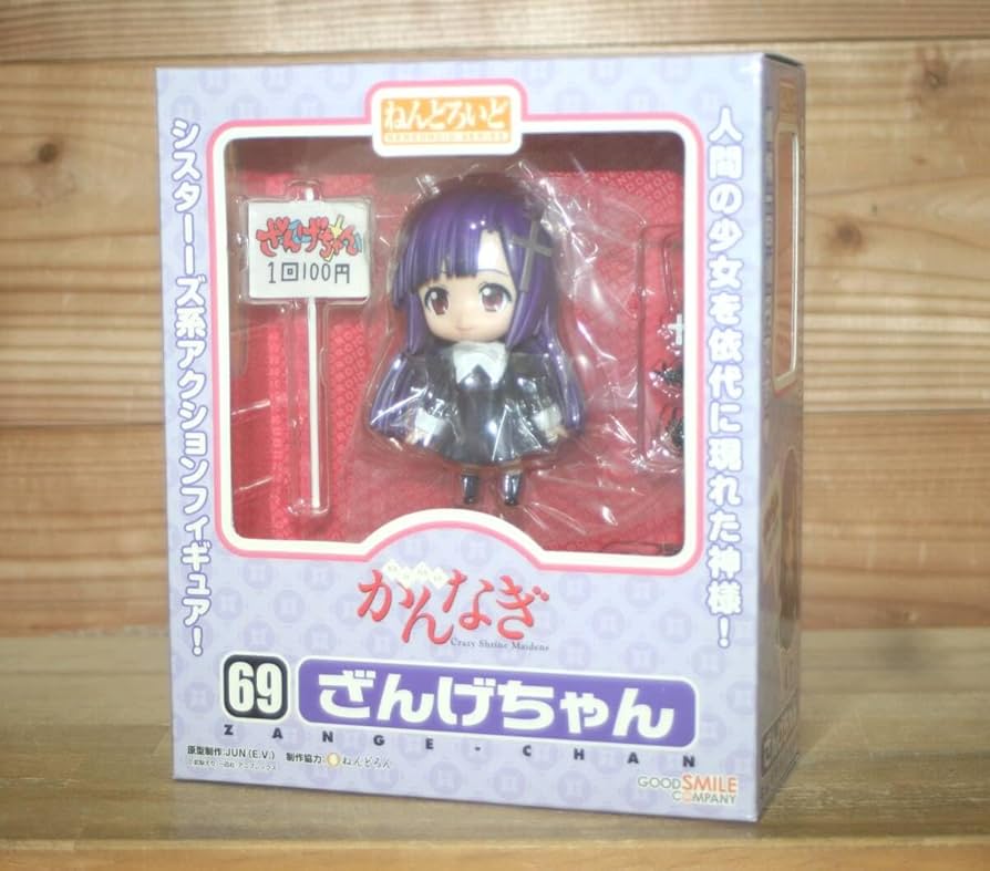 新品　かんなぎ　ねんどろいど　ナギ　ざんげちゃん　グッドスマイルカンパニー Amazon.co.jp: ねんどろいど ざんげちゃん かんなぎ (グット