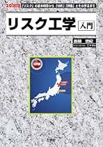 Amazon.co.jp: 赤間 世紀: 本