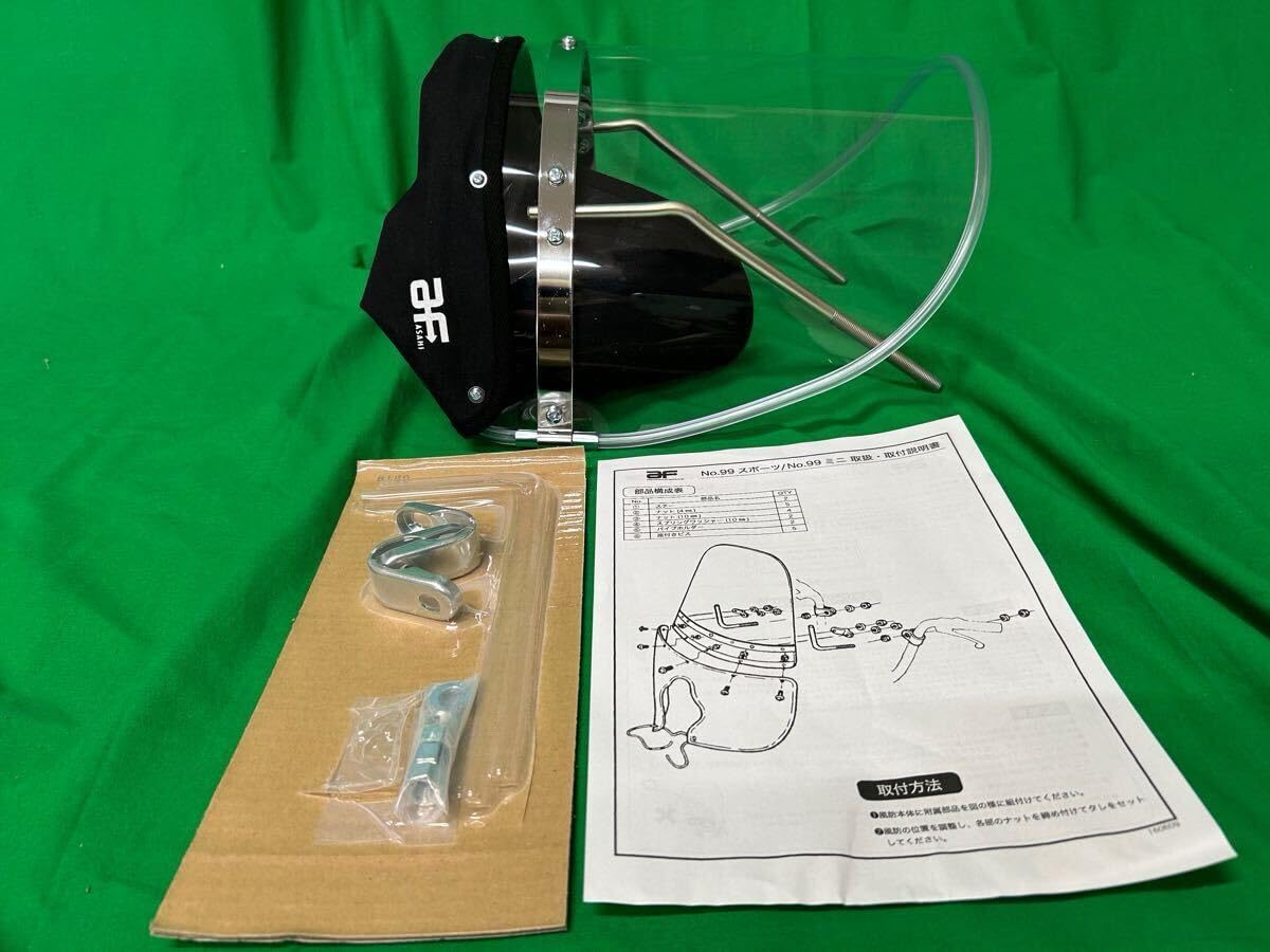 Amazon.co.jp: 旭風防 新幹線風防 絞り風防 スモーク風防