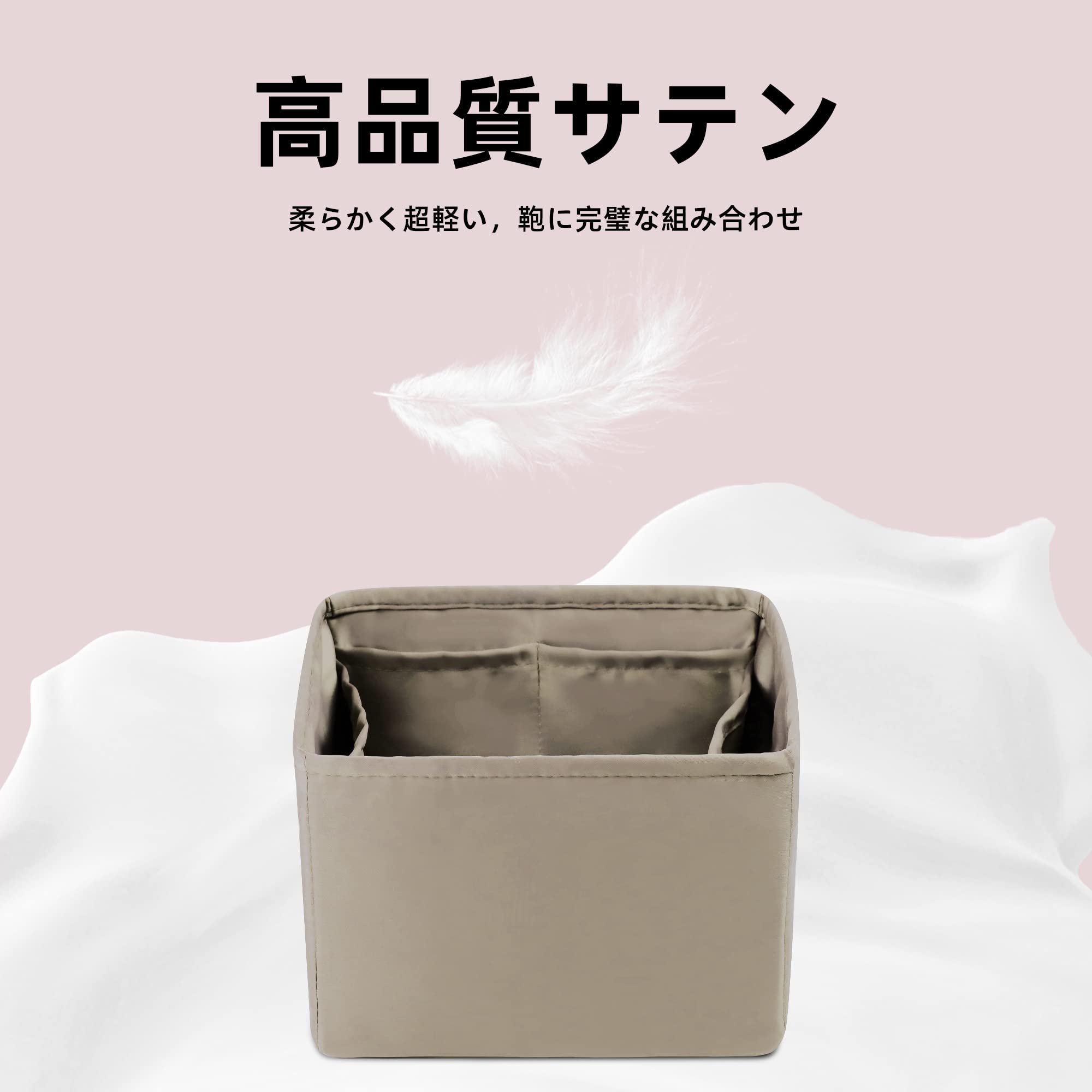 Amazon.co.jp: DGAZ バッグインナーバッグ インナーバッグ 高級シルク