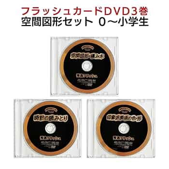 Amazon.co.jp: フラッシュカード 空間図形 時計の読みとり