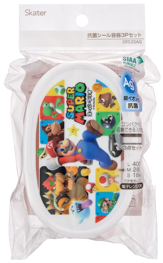 Amazon｜スケーター(Skater) 弁当箱 抗菌 保存容器 ランチボックス 3個