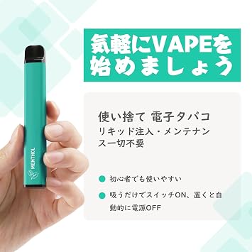 電子タバコ 使い捨て 1500回吸引 ミント1本+1500回吸引 パイナップル1本 爆煙 持ち運び シーシャ 節煙 禁煙 ニコチンなし Nicoco