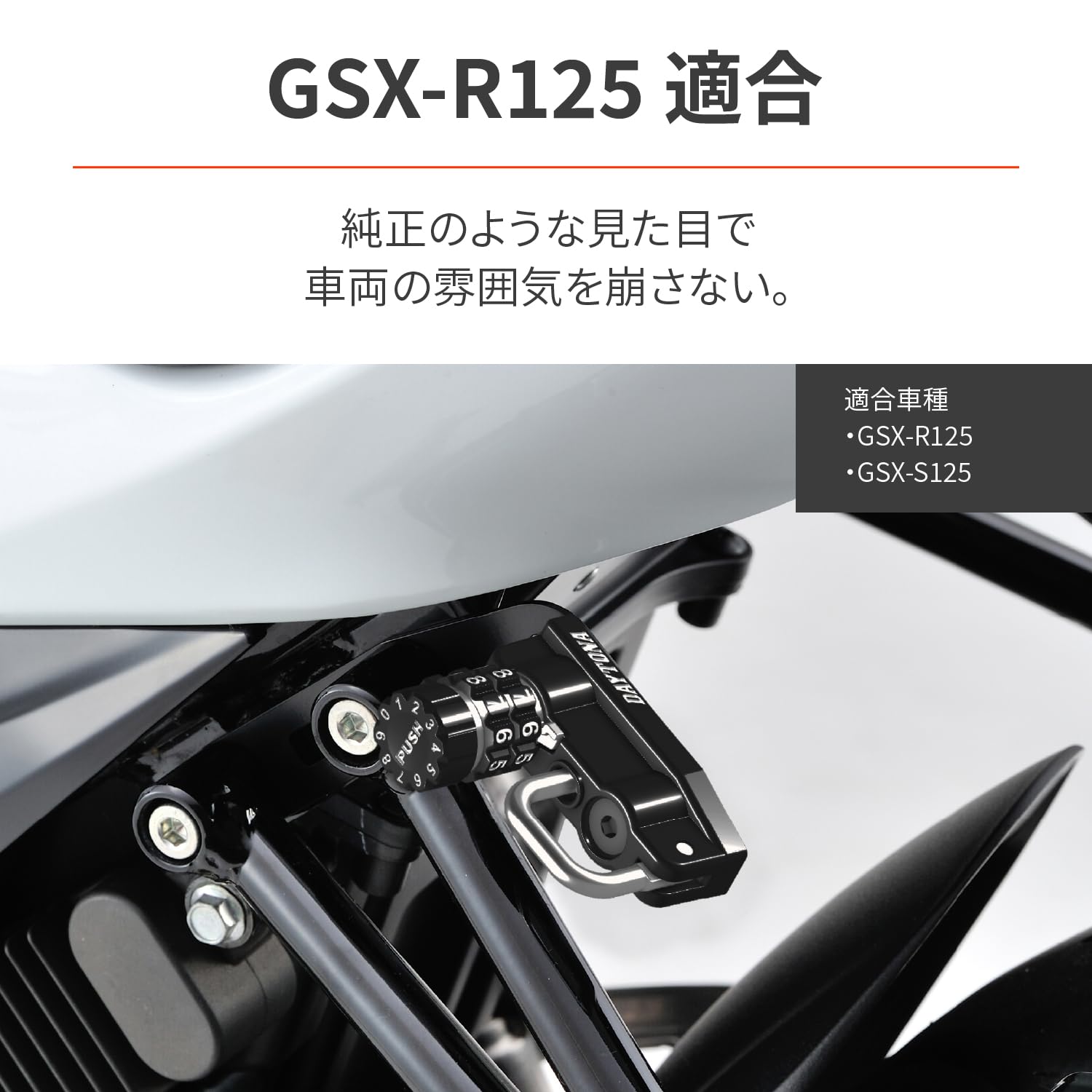 専用　90枚 Amazon | デイトナ(Daytona) GSX-R125/S125(18-23)専用 ヘルメット