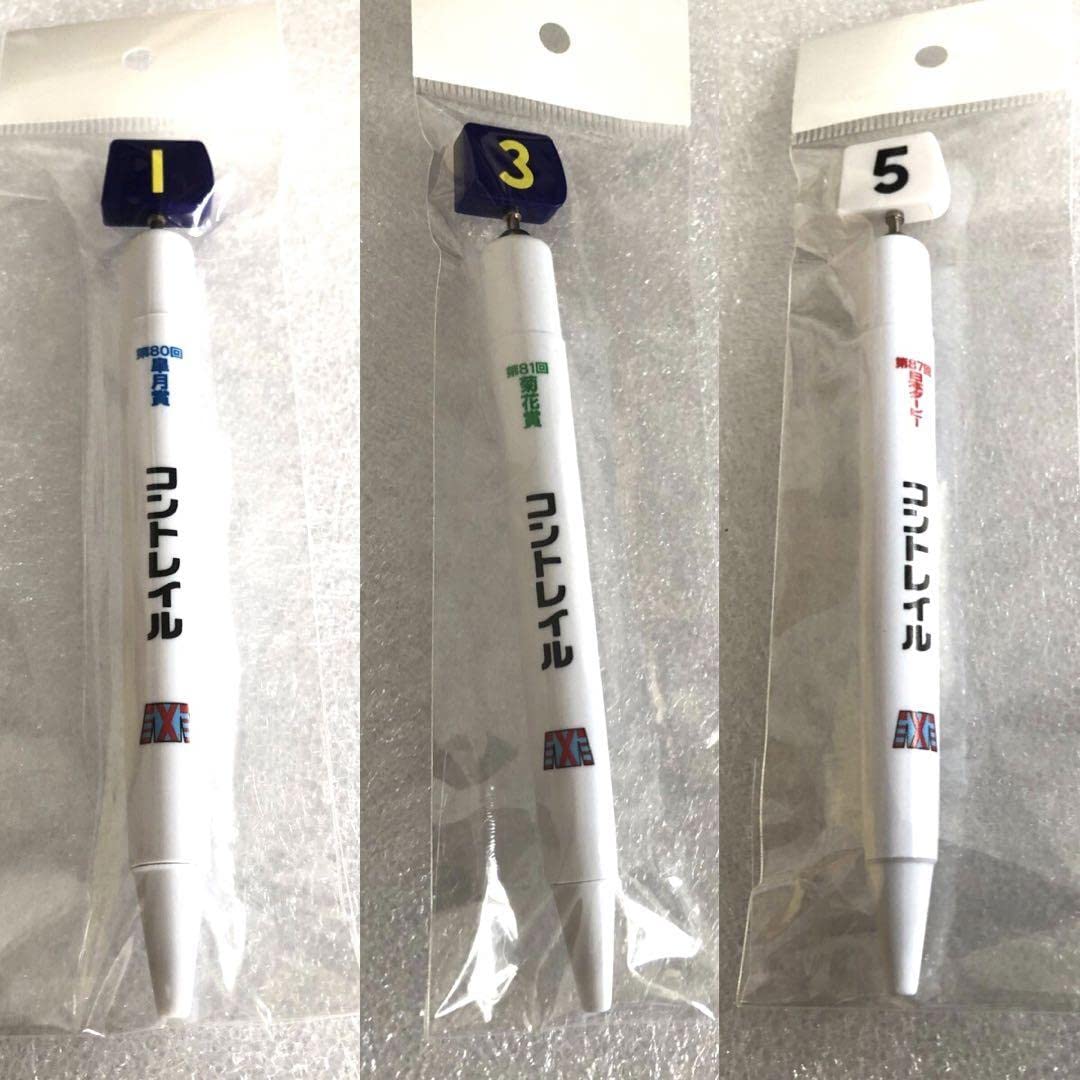コントレイル 皐月賞 日本ダービー 菊花賞 マフラータオル 【公式通販】
