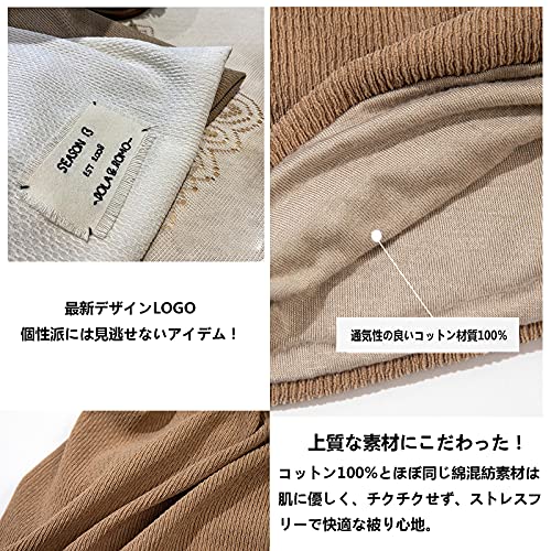 Mukeyo ニット帽 無地 シンプル 医療用 ケア帽子 ニットキャ