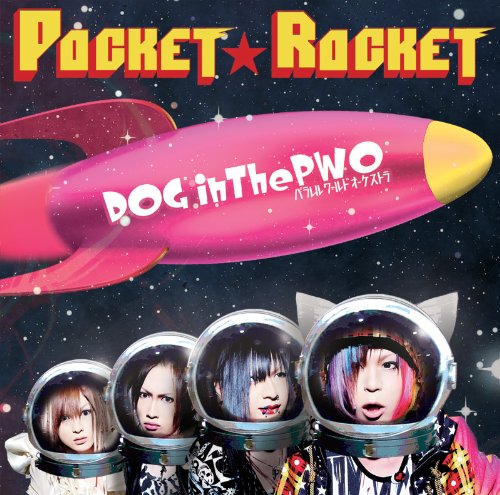  Pocket Rocket
