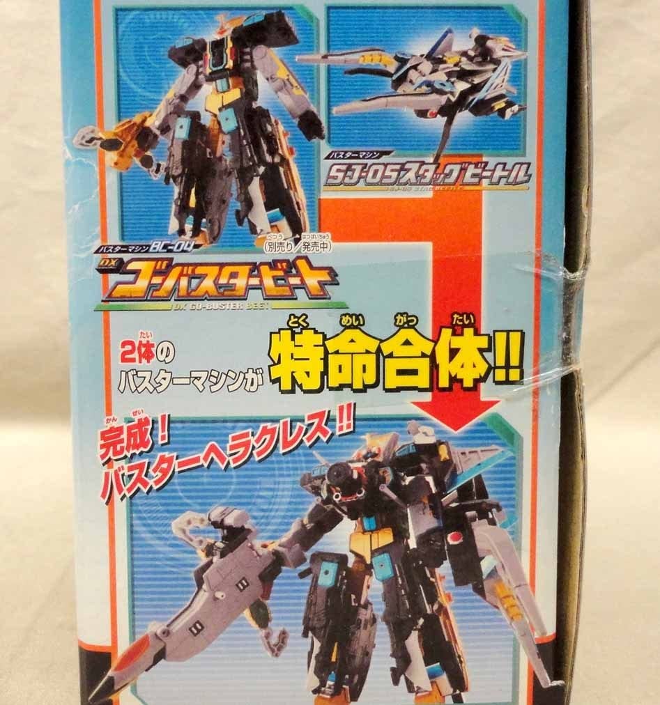 Amazon.co.jp: 戦隊ロボ SJ-05 バスターマシン DXスタッグビートル