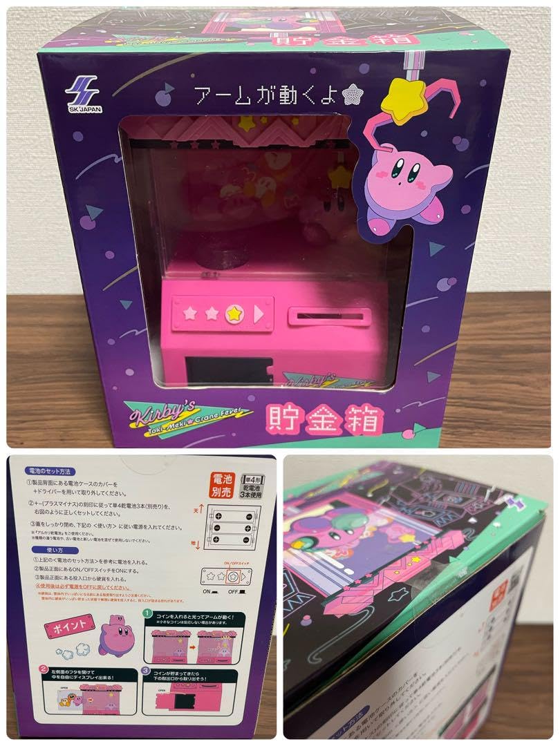 Amazon.co.jp: ノーブランド品カービィ貯金箱ルームライト限定プライズ 