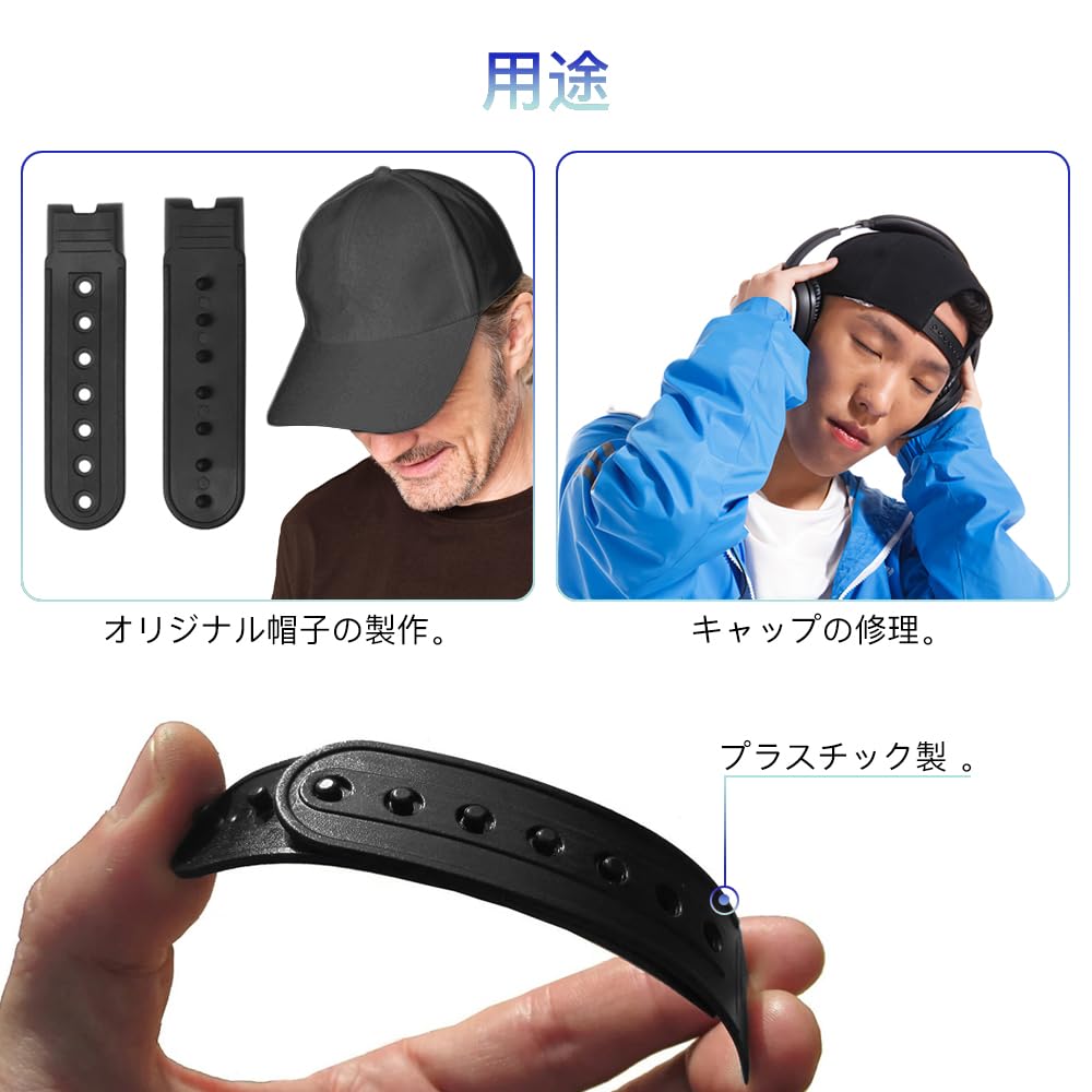 Amazon.co.jp: 帽子 アジャスター スナップバック式 交換