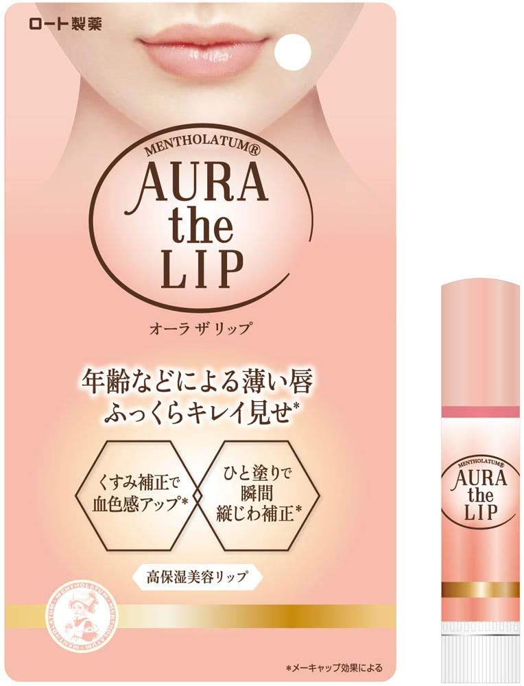 メンソレータムリップ オーラザリップ リップクリーム 4.2g×3個セット