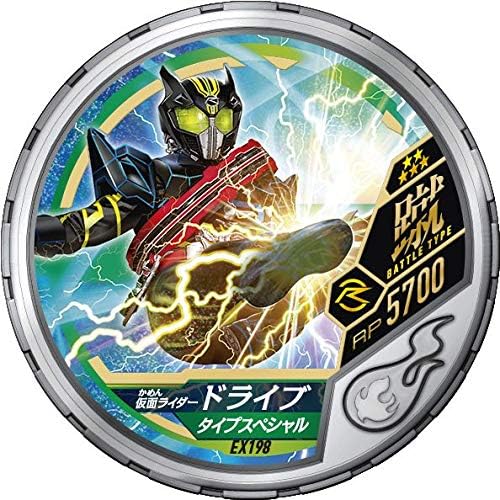 Bandai Kamen Rider Buttoba Soul Booster Pack miniatura 10