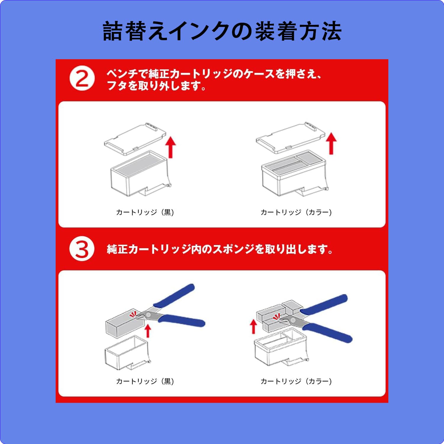 Amazon.co.jp: 【埼京企画】BC-360XL ブラック 大容量 (2本セット