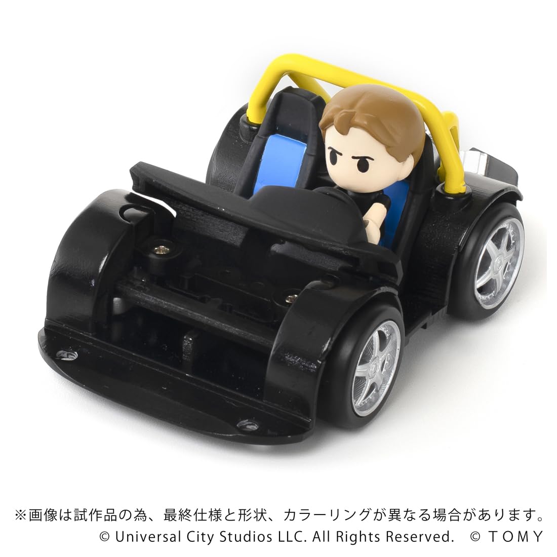 Amazon.co.jp: タカラトミー(TAKARA TOMY) T-SPARK QV-03 ワイルド