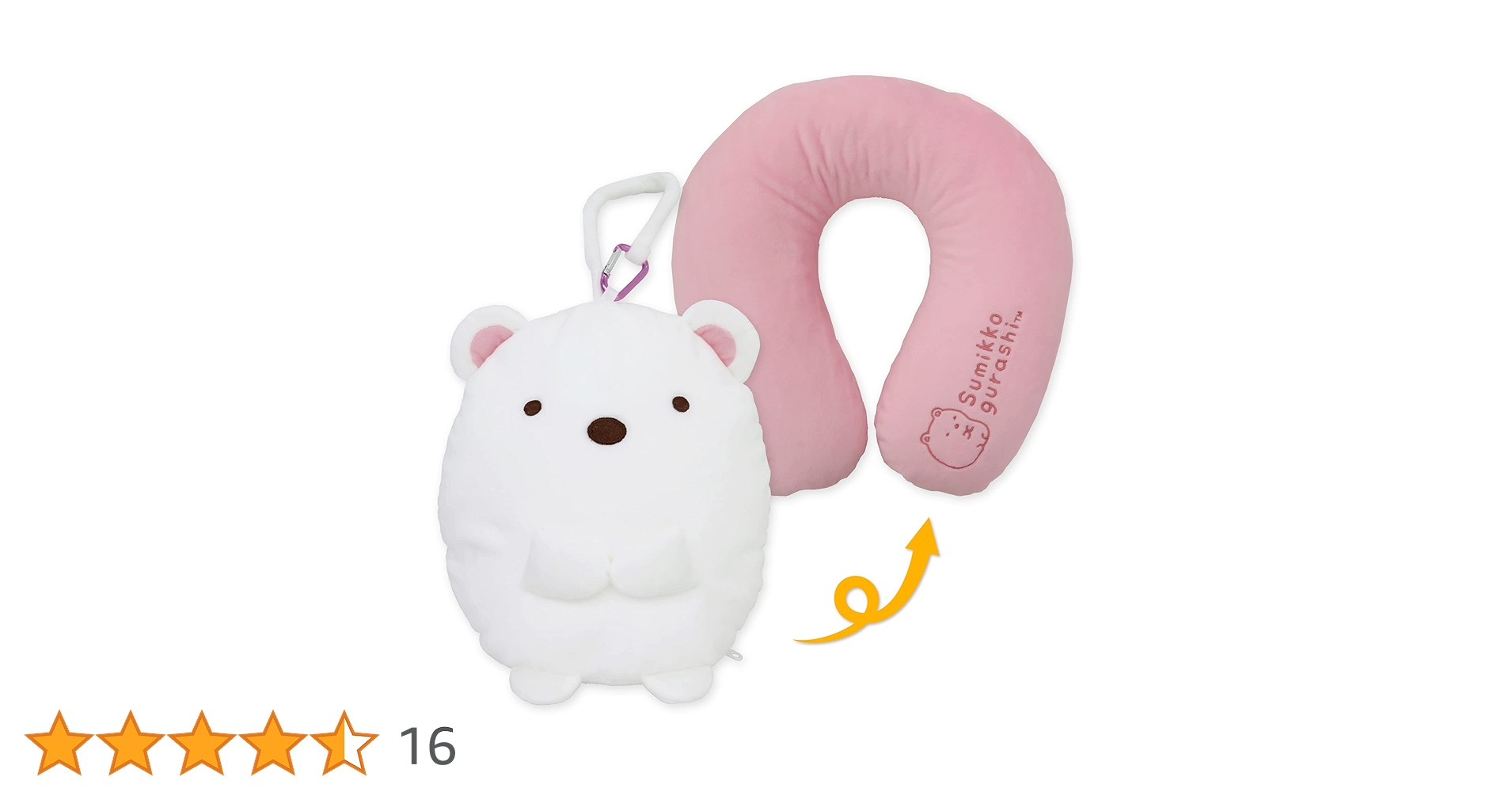 Amazon.co.jp: すみっコぐらし クッション 2WAY しろくま SG
