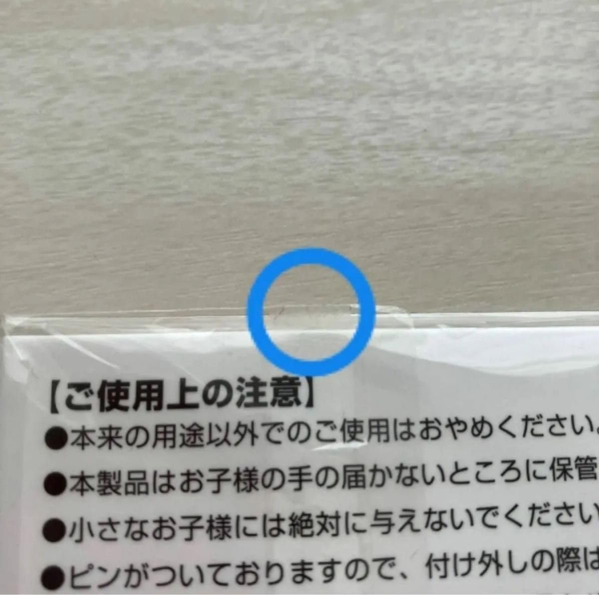 渡辺翔太 缶バッジ 11点 71BMGV4BZtL._AC_SY200_QL15_.jpg