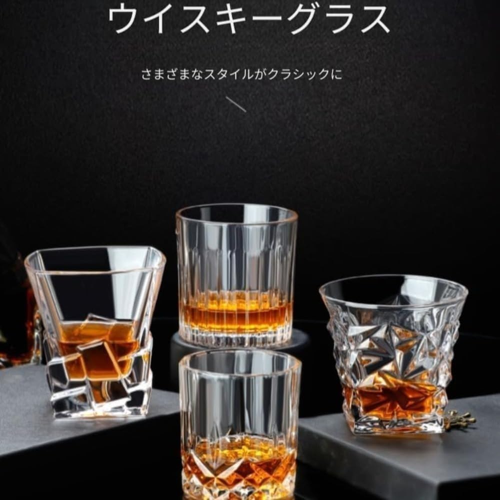 Amazon｜ロックグラス ウイスキー ブランデー 薄口グラス グラス