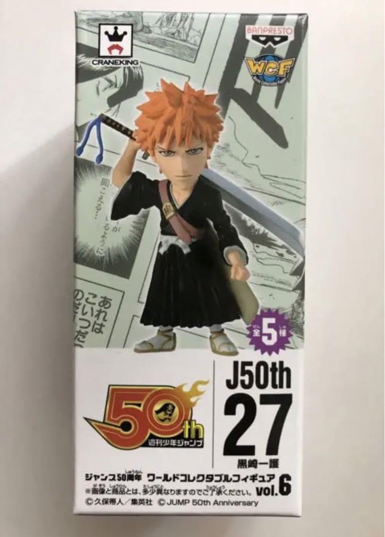 ジャンプ ロゴフィギュア ブリーチ 50周年 コレクタブル 黒崎一護 2種 最安 Amazon.co.jp: ブリーチ ジャンプ50周年 黒崎一護 ワーコレ