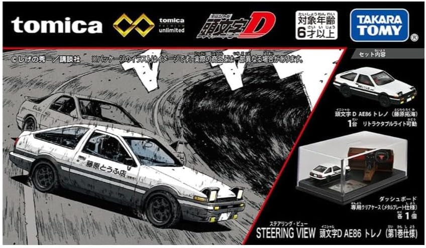 京商 KYOSHO GT-R GTR NSX Supra 19台セット 1/64 Kyosho 1/64