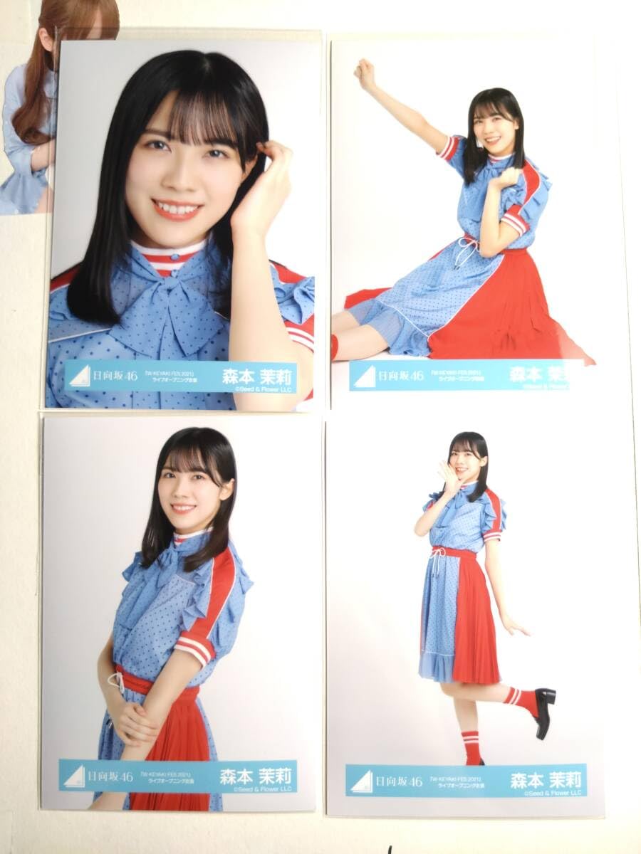 Amazon.co.jp: 森本茉莉 W-KEYAKI FES2021ライブオープニング