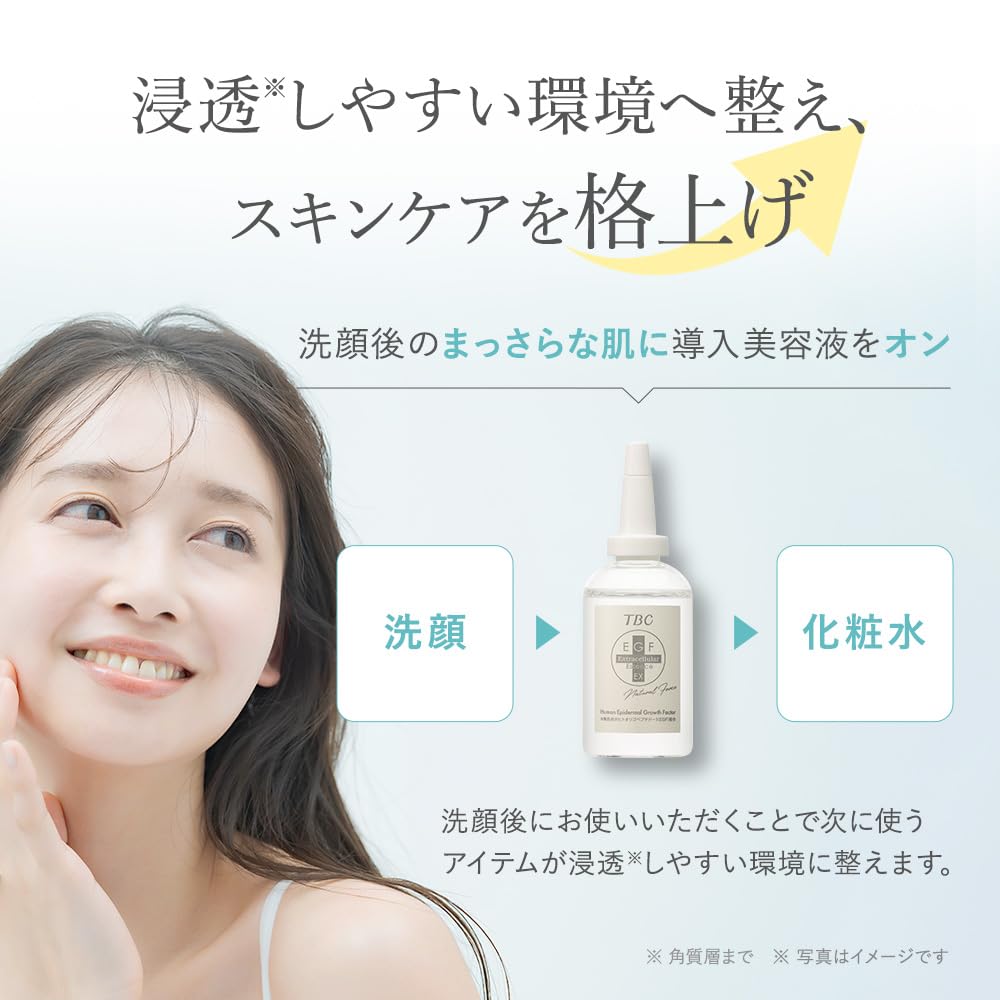 Amazon.co.jp: TBC: スキンケア