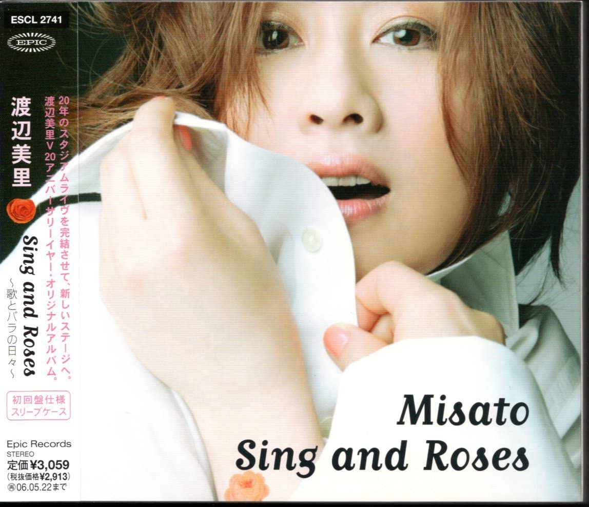 Amazon.co.jp: CD渡辺美里Sing and Roses 歌とバラの日々初回限定仕様