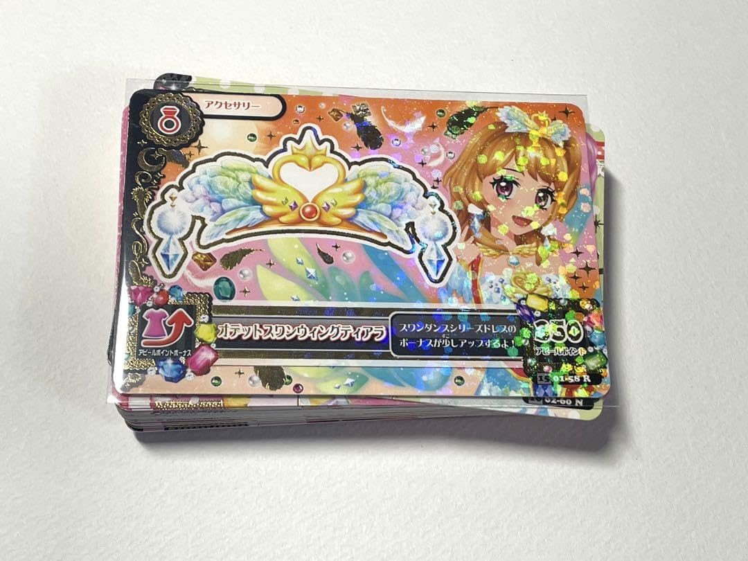アイカツ カード 画像①〜⑨ 初期多め まとめ売り - ゲームセンター 