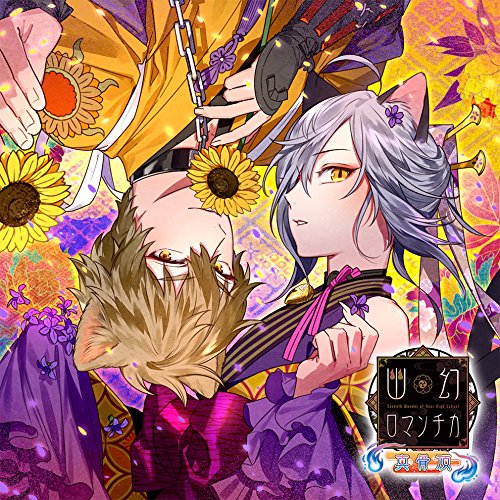 Ray°C 木ノ葉/夢猫 CD reikodoshop_20220413-003-0367