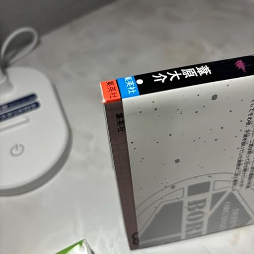 ワールドトリガー コミック 1-27巻セット (集英社) | 葦原大介 |本