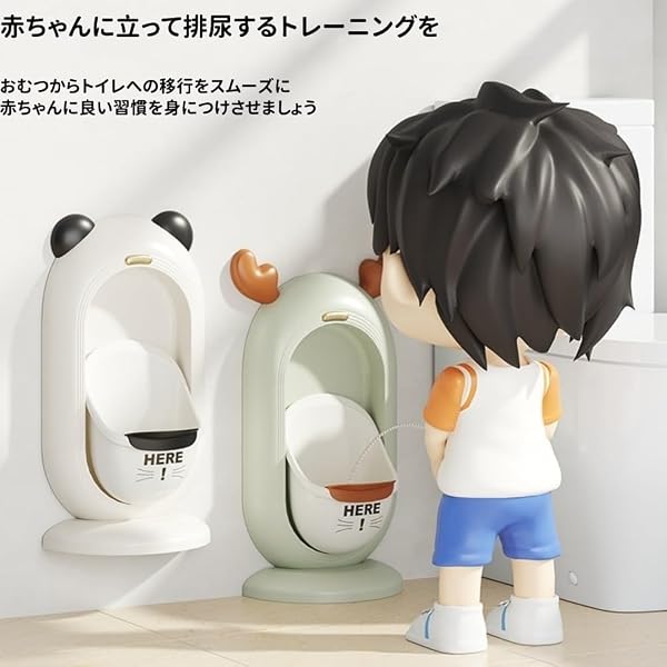 JoFistおまる 便器トイレトレーニング 、小便器 自立式 取り外し可能、子供用高さ調節可能な立ち便器、取り付け簡単 様々なシーンに対応する2通りの使い方 (ブラック) - 3