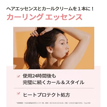 Mise En Scene Perfect Styling Serum 80ml