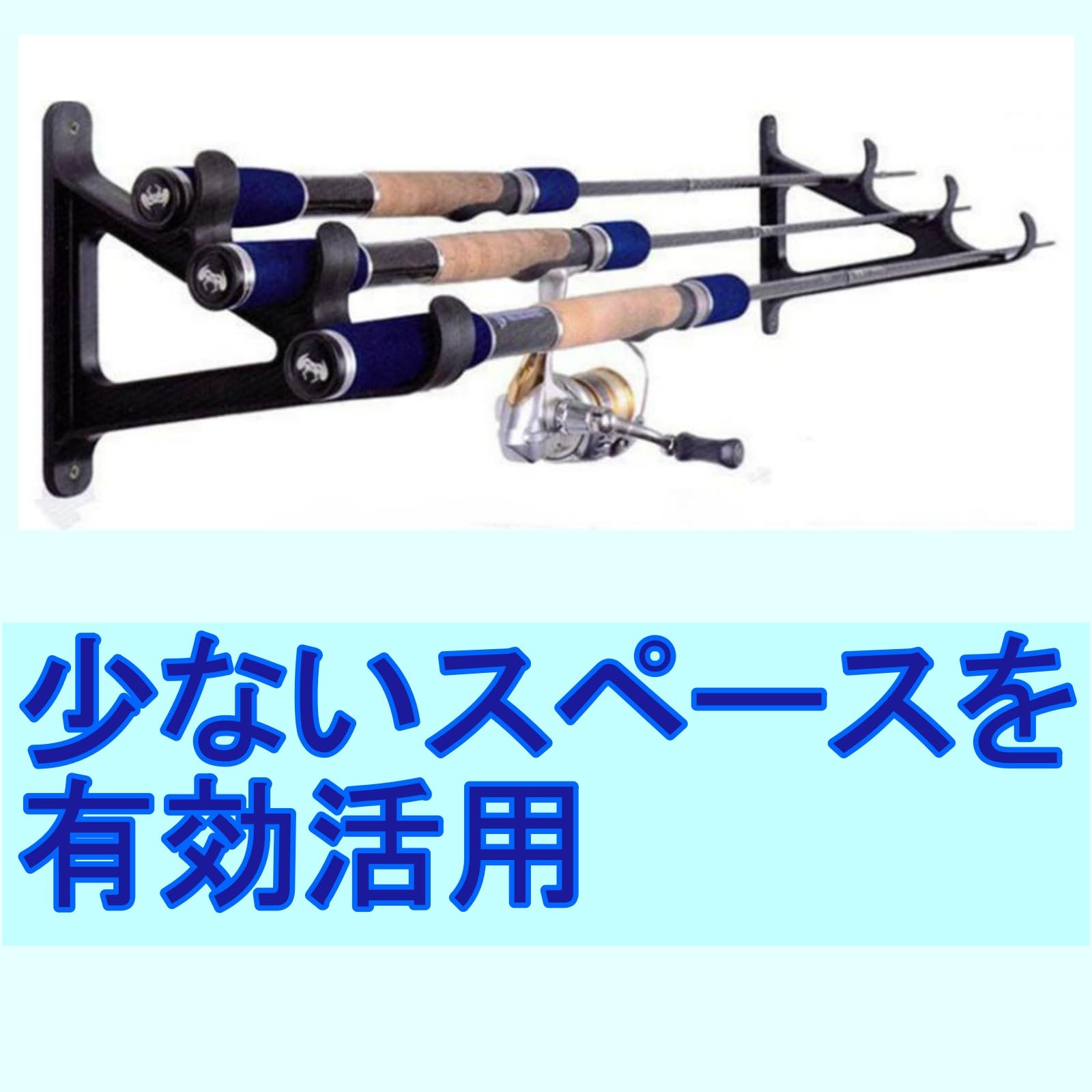 Amazon.co.jp: [SCGEHA] ロッドホルダー 壁掛け ロッドスタンド 3本と6 