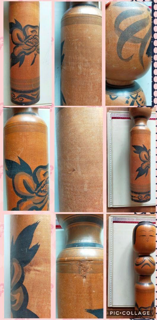 Amazon.co.jp: 手を合わせたくなるような温湯工人佐藤善二のこけし