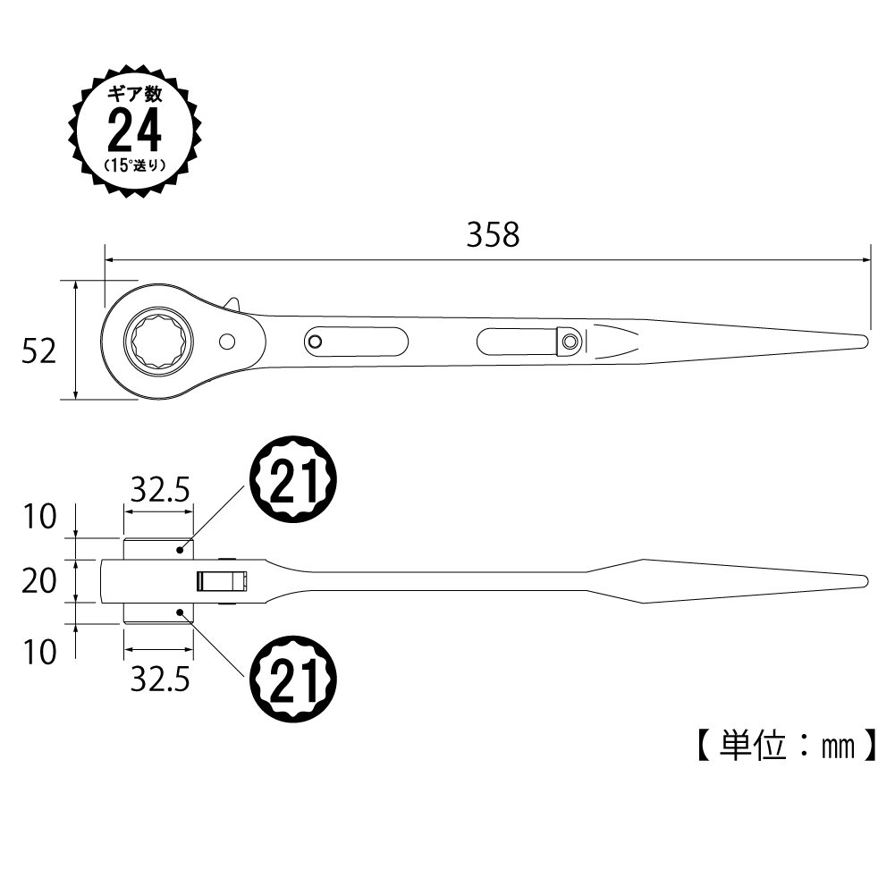 【新着商品】トップ工業 (TOP) 高トルク型ラチェットレンチ21mm 圧接用 Amazon | トップ工業 (TOP) 高トルク型ラチェットレンチ21mm 圧接用 12