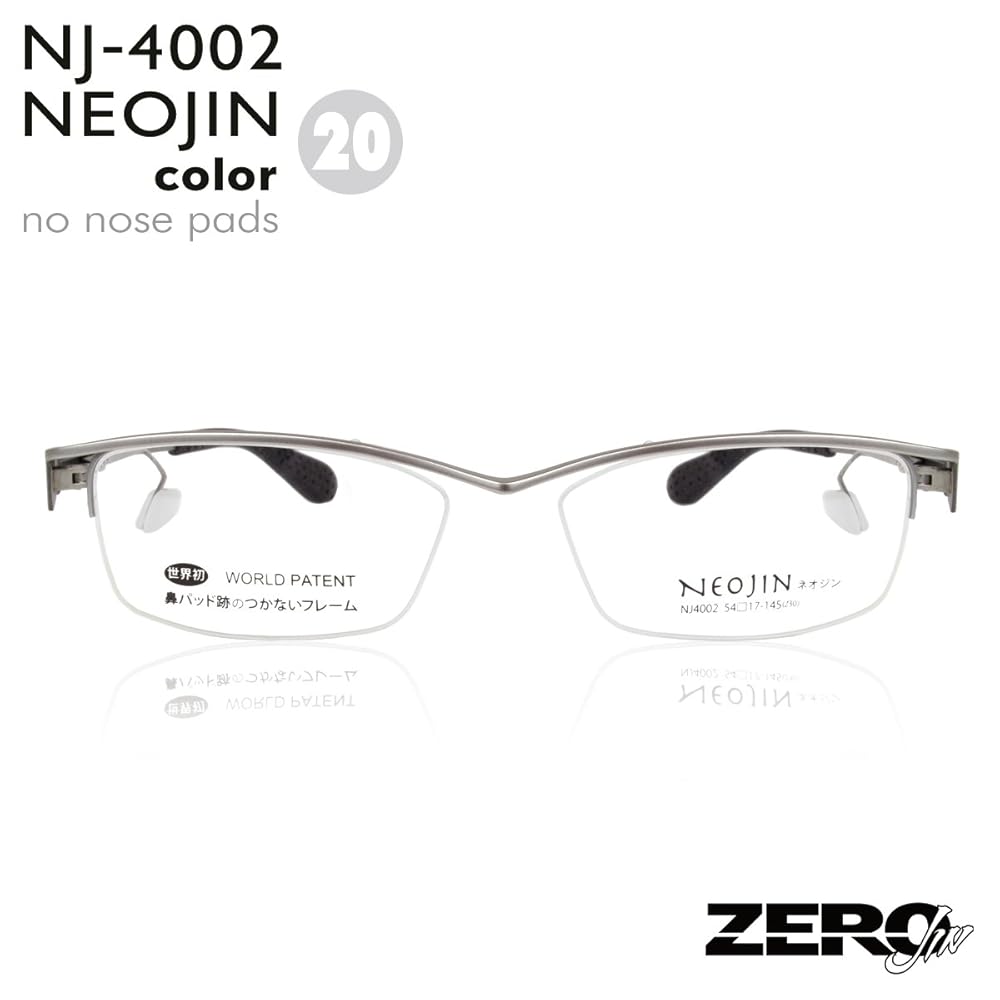 Amazon | NJ4002 NJ-4002 ネオジン NEOJIN ねおじん 鼻パッド