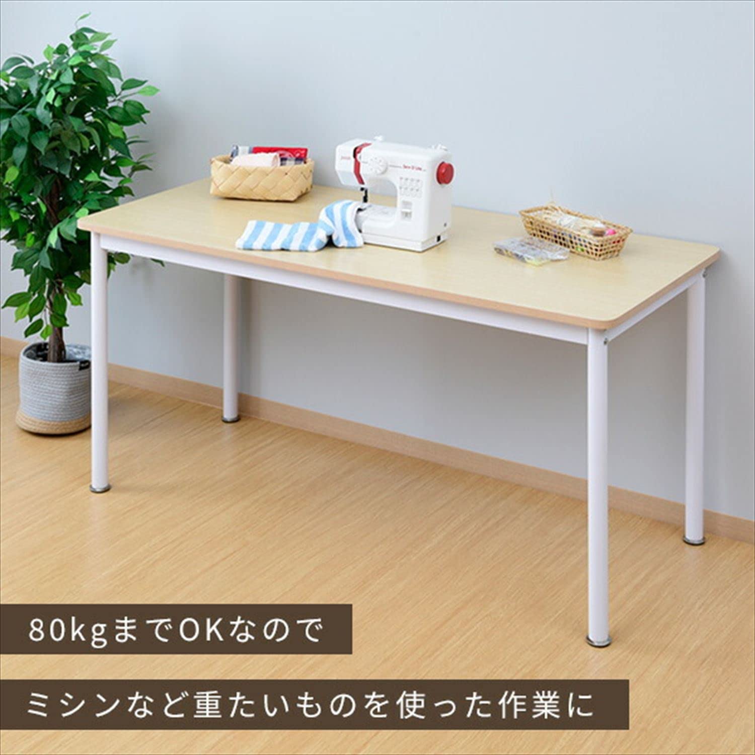 【最終値下げ】【送料込み・美品】デスク 140×70cm Amazon.co.jp: [山善] デスク 幅140×奥行60×高さ70cm 傷や汚れに強い