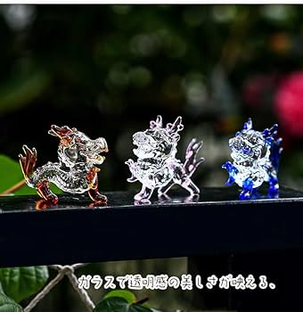 Amazon.co.jp: 龍 置物 クリスタル 透明 かわいい ガラス 辰年