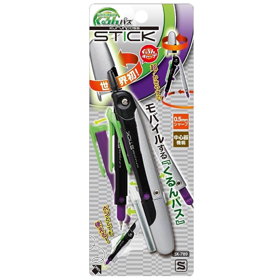 Amazon | ソニック コンパス くるんパス スティック シルバー SK