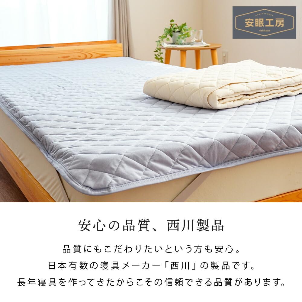 Amazon｜西川 敷きパッド 【暑いときも寒いときも快適に】 アウト