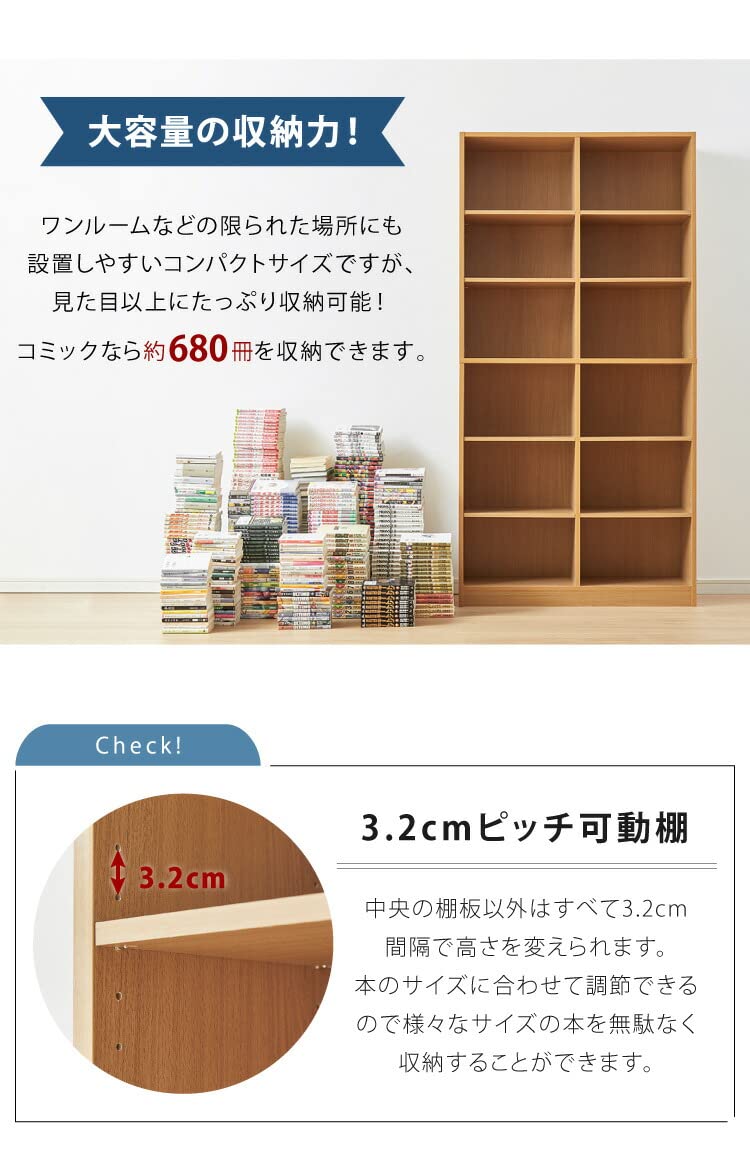 ブラウンカラー 幅90cm 高さ180cm 文庫書棚180 日本製 Amazon｜本棚 大容量 高さ180 薄型 文庫本 書棚 (幅90×高さ180cm