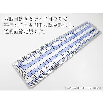 Amazon | クツワ STAD コモグラス定規 18cm HS190C | 定規