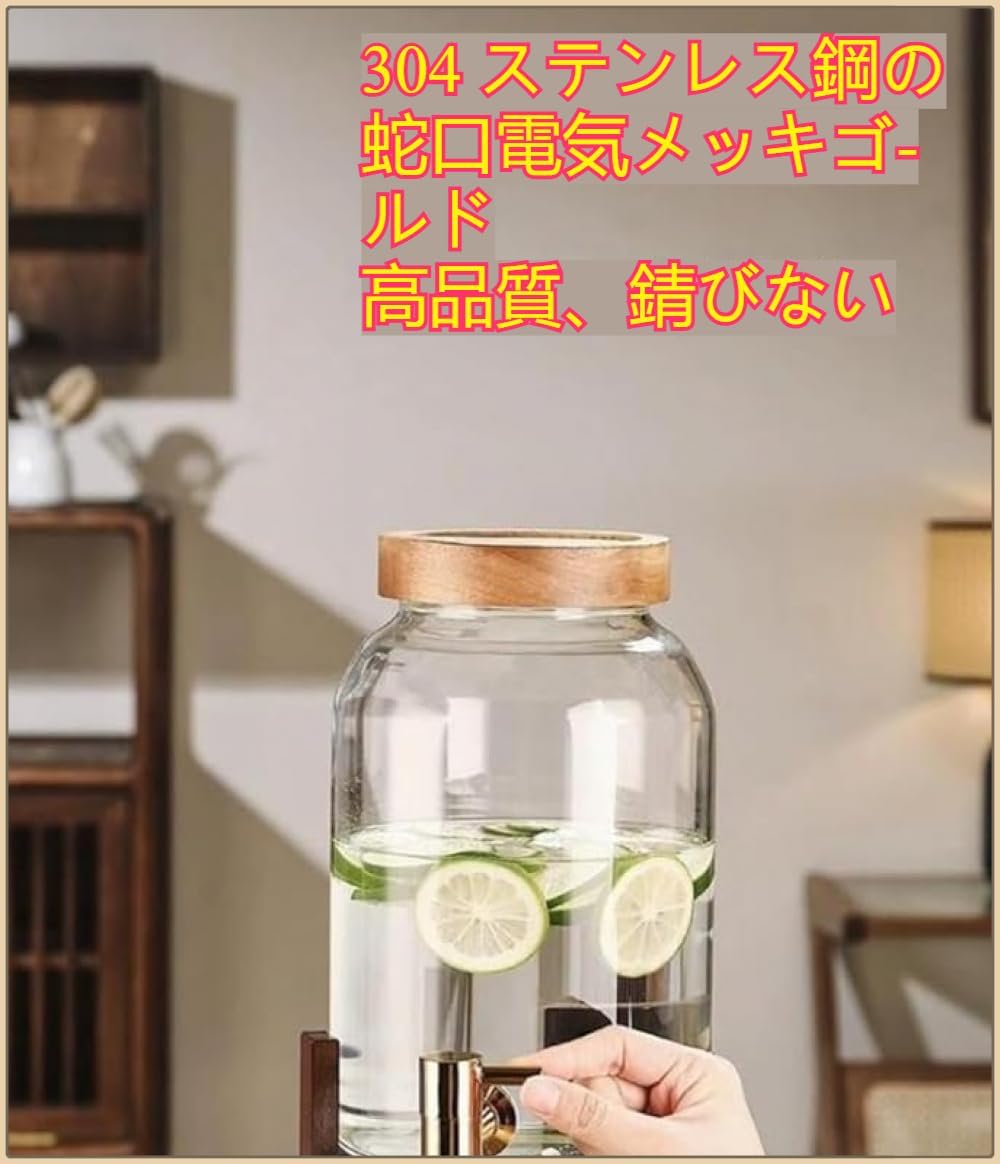 Yubbuio蛇口付き冷水ケトル飲料サーバー、耐高温、ガラス、大